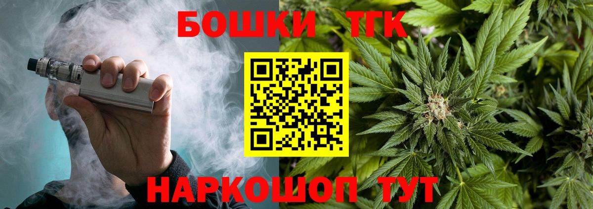 Каннабис LSD WEED Карпинск